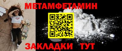 спиды Ирбит