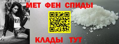 спиды Ирбит