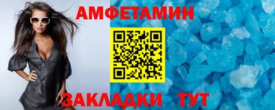 герыч Ипатово
