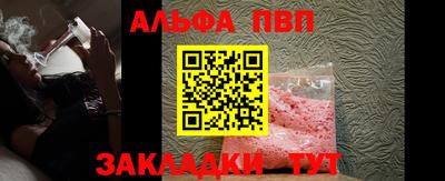 герыч Ипатово