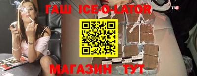 герыч Ипатово