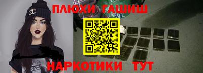 герыч Ипатово