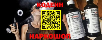 герыч Ипатово