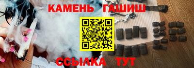 герыч Ипатово