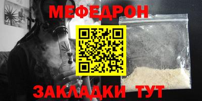 амфетамин Изобильный