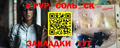 спиды Ирбит