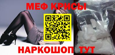 спиды Ирбит