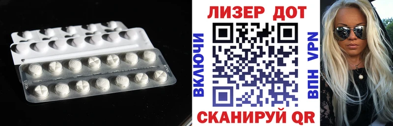 сколько стоит  Норильск  LSD-25 экстази ecstasy 