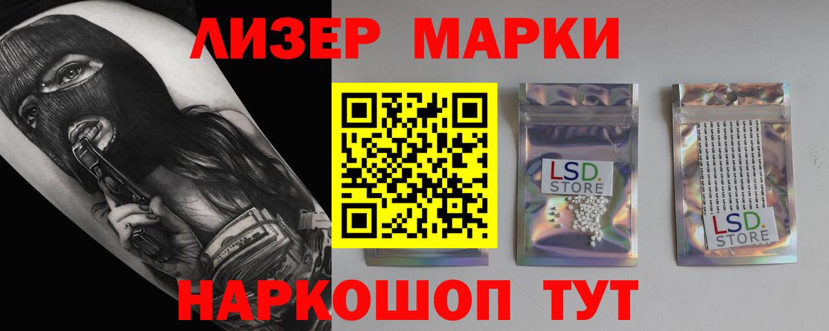 Норильск  Лсд 25 экстази кислота  Вход с VPN  LSD-25 экстази ecstasy 