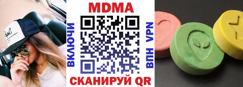 MDMA VHQ  дарк нет наркотические препараты  Норильск 