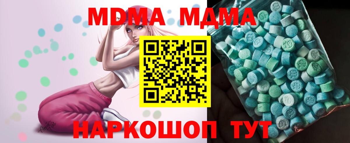 Марихуана Норильск