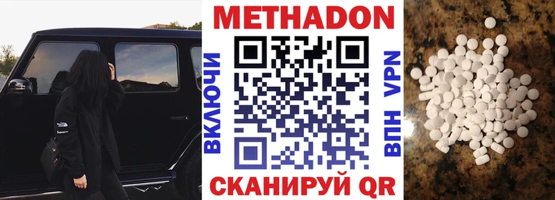 сайты даркнета как зайти  Норильск  Метадон methadone 