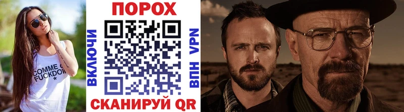 Первитин винт  Норильск 