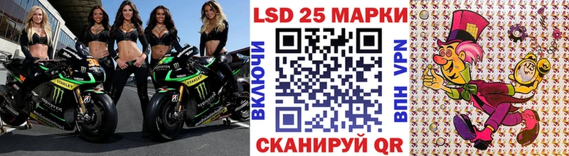 Наркотические марки 1,8мг  хочу наркоту  Норильск 