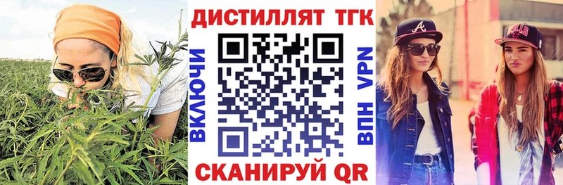 Дистиллят ТГК концентрат Норильск